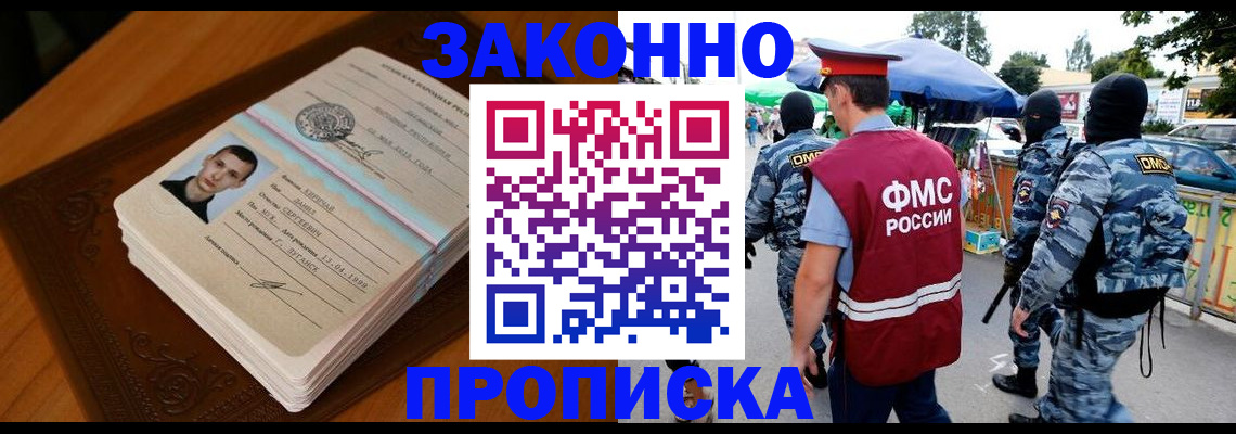 форма 3 в Барнауле