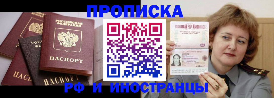 регистрация для дет. сада в Барнауле